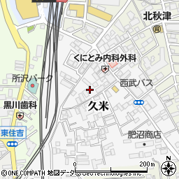 埼玉県所沢市久米530-2周辺の地図