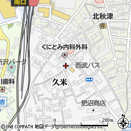 埼玉県所沢市久米531-2周辺の地図