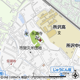 埼玉県所沢市久米1342-1周辺の地図