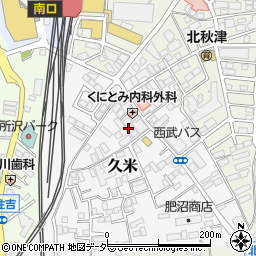 埼玉県所沢市久米531-3周辺の地図