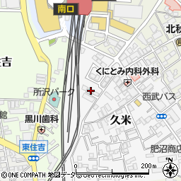 埼玉県所沢市久米587-2周辺の地図