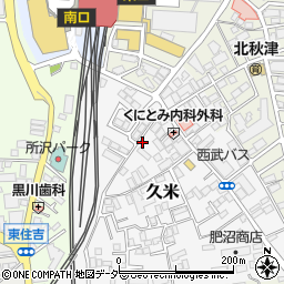 埼玉県所沢市久米558周辺の地図