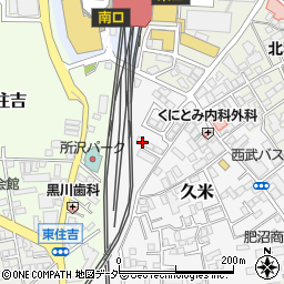 埼玉県所沢市久米588-1周辺の地図