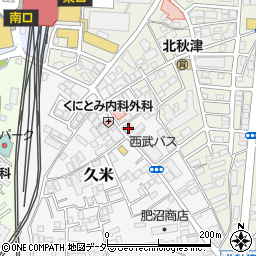 埼玉県所沢市久米550周辺の地図
