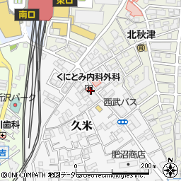 埼玉県所沢市久米532-4周辺の地図