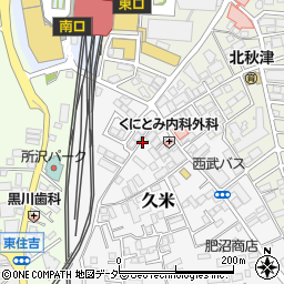 ＥａｓｙＰａｒｋ所沢久米店駐車場周辺の地図