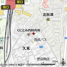 埼玉県所沢市久米550-7周辺の地図