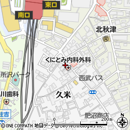 埼玉県所沢市久米532-2周辺の地図