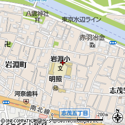 北区立岩淵小学校周辺の地図