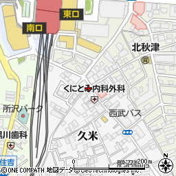 埼玉県所沢市久米555-1周辺の地図