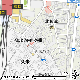 埼玉県所沢市久米552-1周辺の地図
