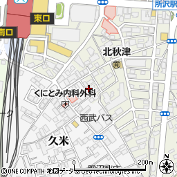 埼玉県所沢市久米552-11周辺の地図