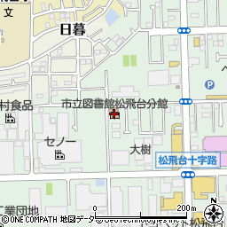 千葉県松戸市松飛台210周辺の地図