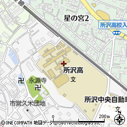 埼玉県所沢市久米1234-1周辺の地図