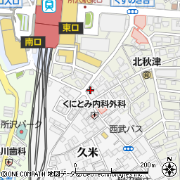 埼玉県所沢市久米554-2周辺の地図