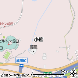 千葉県成田市小菅周辺の地図