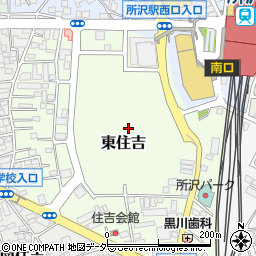 埼玉県所沢市東住吉10周辺の地図