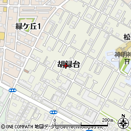 千葉県松戸市胡録台127周辺の地図
