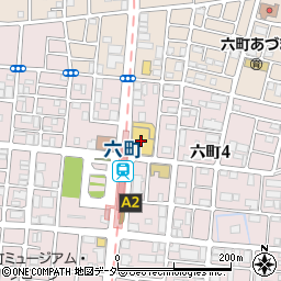 株式会社ライフコーポレーション　六町駅前店周辺の地図