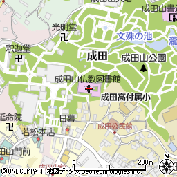 成田山仏教図書館周辺の地図