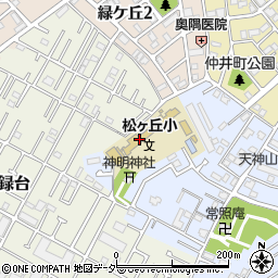 松戸市立松ヶ丘小学校周辺の地図