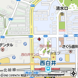 西白井駅前郵便局周辺の地図