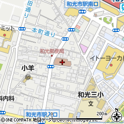 和光郵便局周辺の地図