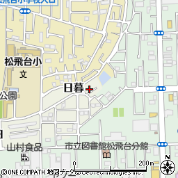 千葉県松戸市日暮825-27周辺の地図