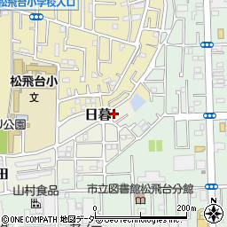 千葉県松戸市日暮825-28周辺の地図