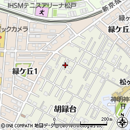 千葉県松戸市胡録台45-17周辺の地図
