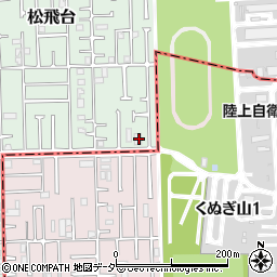 千葉県松戸市松飛台165-1周辺の地図