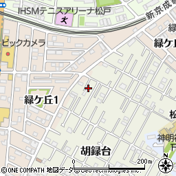 千葉県松戸市胡録台43-12周辺の地図