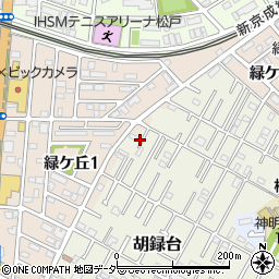 千葉県松戸市胡録台43-23周辺の地図