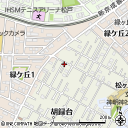 千葉県松戸市胡録台45-19周辺の地図