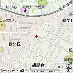 千葉県松戸市胡録台43-1周辺の地図