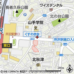 栄光ゼミナール　所沢校周辺の地図