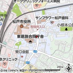 松戸市役所　松戸市消費生活センター周辺の地図