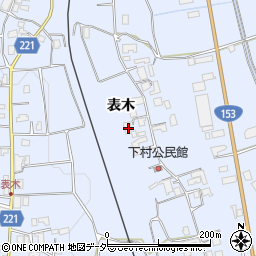長野県伊那市西春近6391周辺の地図