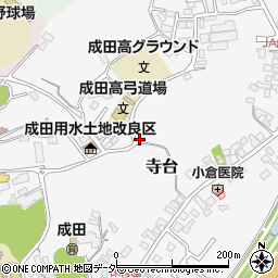 千葉県成田市寺台周辺の地図