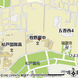 松戸市立牧野原中学校周辺の地図