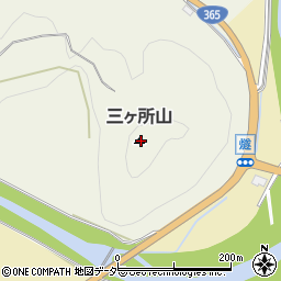 三ケ所山周辺の地図