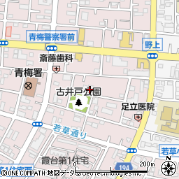 水道修理の救急車青梅野上町店周辺の地図