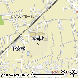 所沢市立安松小学校周辺の地図