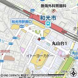 和光駅前皮フ科周辺の地図