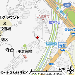 千葉県成田市寺台449周辺の地図