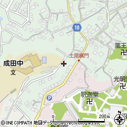 千葉県成田市土屋942周辺の地図