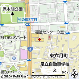 南関東ふそう足立サービスセンター周辺の地図