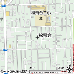 千葉県松戸市松飛台101-38周辺の地図