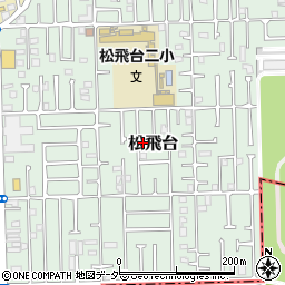 千葉県松戸市松飛台100-27周辺の地図