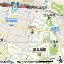 東京都青梅市住江町61-1周辺の地図
